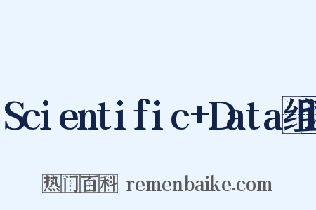 Scientific+Data组词是什么意思的图片